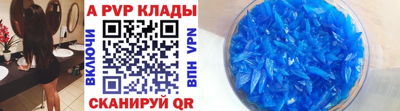 Alpha-PVP СК КРИС  Камышлов 