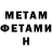 МЕТАДОН VHQ Vitalik Avksentiev