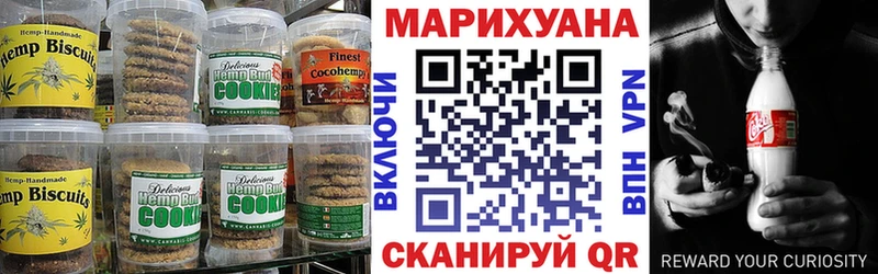 Cannafood конопля  Камышлов 