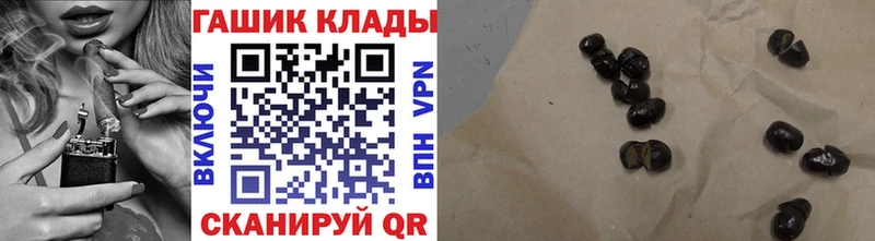 закладки  Камышлов  ГАШИШ 40% ТГК 