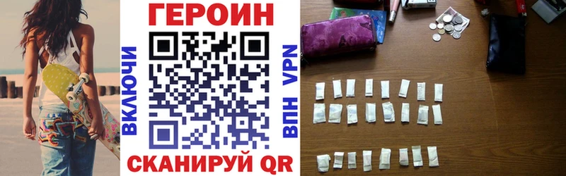 мориарти какой сайт  сколько стоит  Камышлов  ГЕРОИН Heroin 