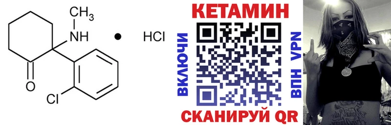 наркошоп  Камышлов  КЕТАМИН ketamine 