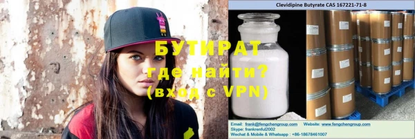 синтетический гашиш Пересвет