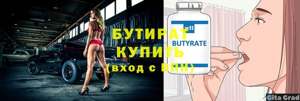 синтетический гашиш Пересвет