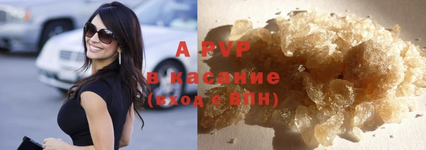 a pvp Абдулино
