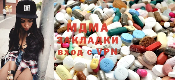 синтетический гашиш Пересвет