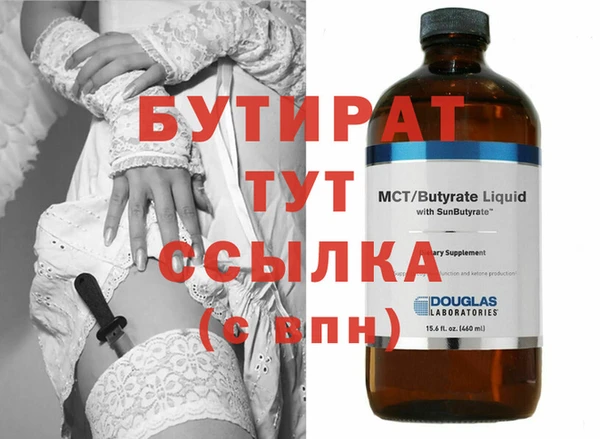 синтетический гашиш Пересвет
