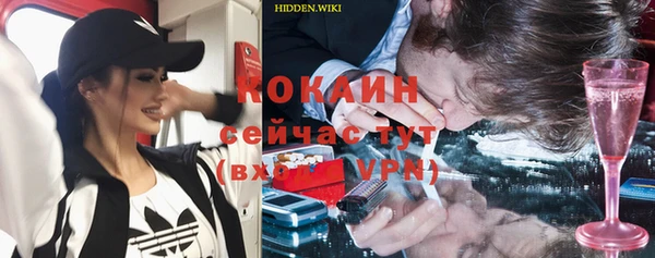 скорость Пестово