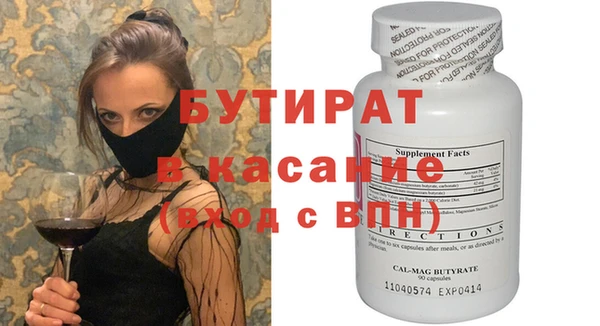 хмурый Абинск