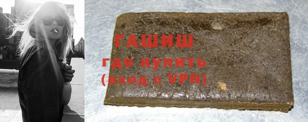синтетический гашиш Пересвет