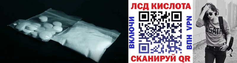 Лсд 25 экстази ecstasy  Камышлов 