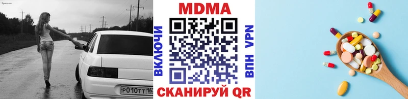 MDMA кристаллы  МЕГА ССЫЛКА  Камышлов  где продают  