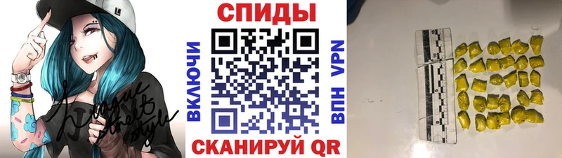 МЕТАМФЕТАМИН пудра  Камышлов 