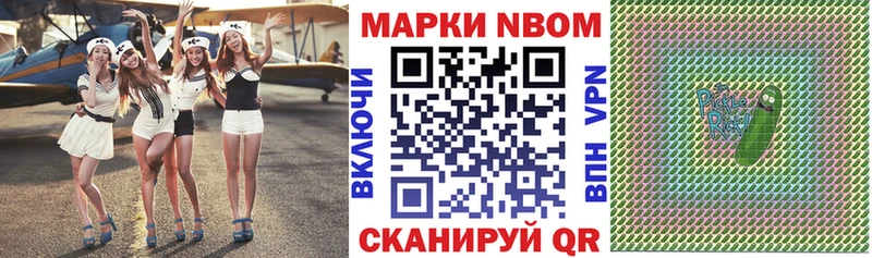 Наркотические марки 1,8мг  kraken tor  Камышлов 